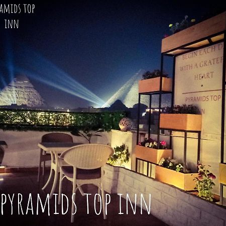 Pyramids Top In ไคโร ภายนอก รูปภาพ