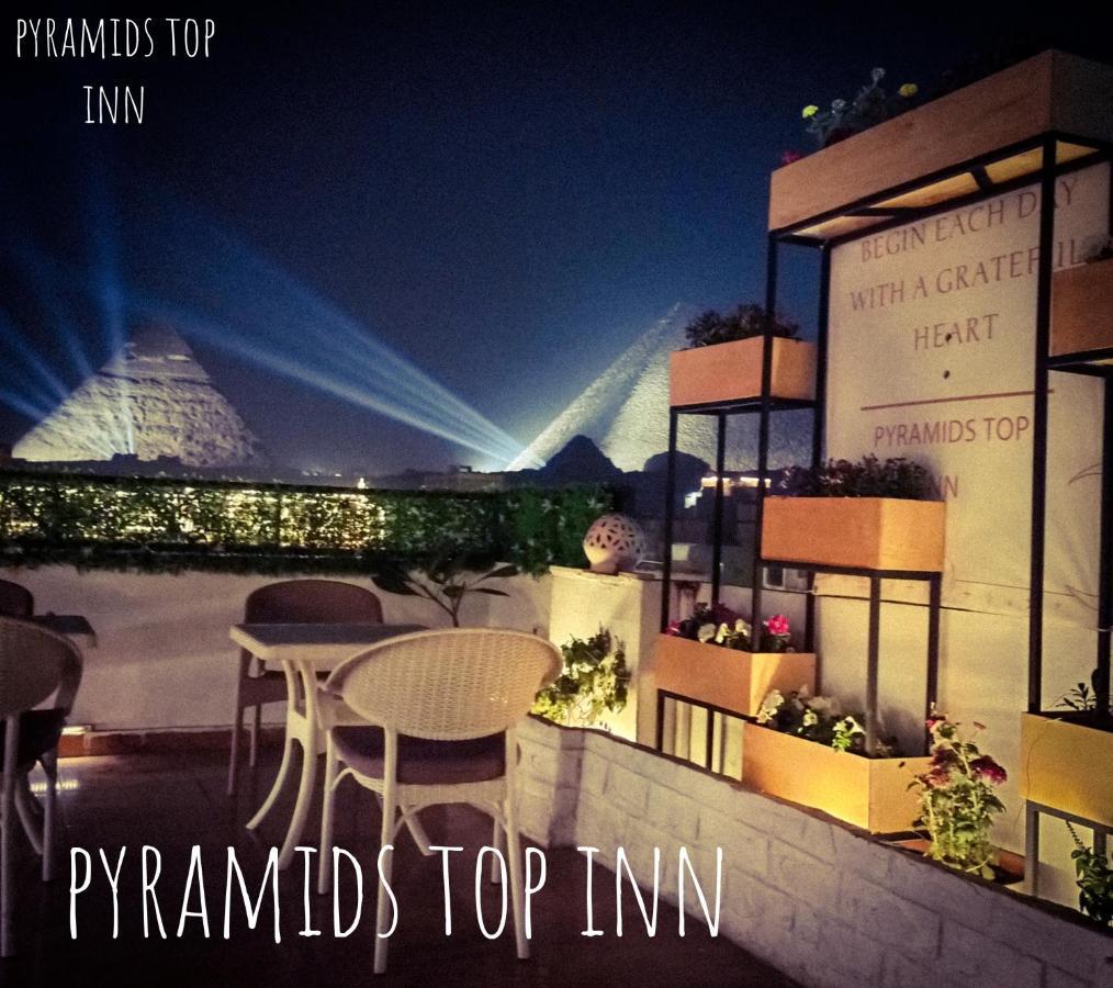 Pyramids Top In ไคโร ภายนอก รูปภาพ